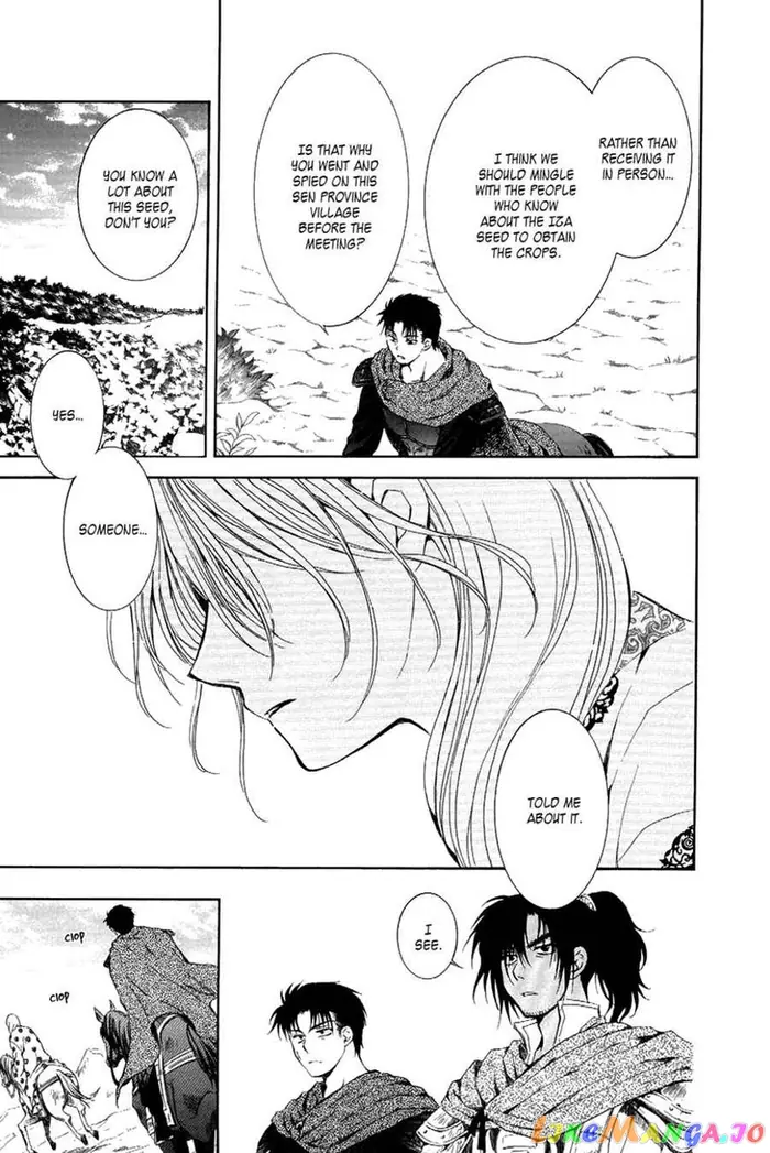 Yona of the Dawn Chapter 75 image 12_optimized